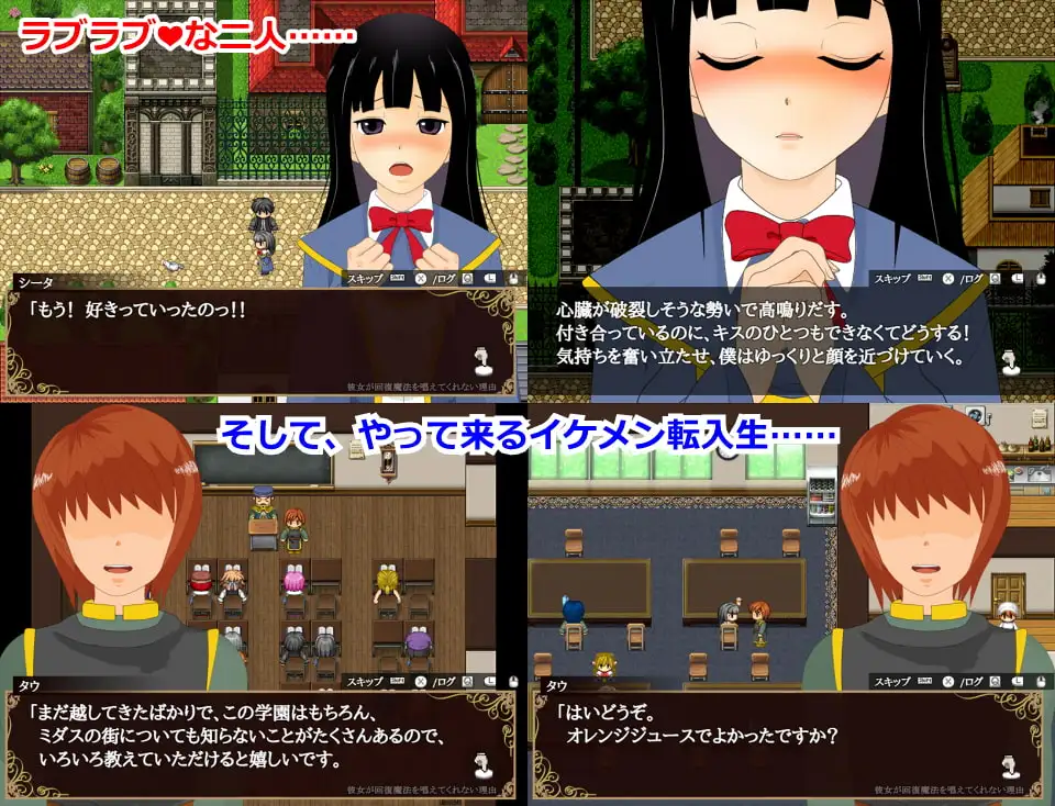 图片[3]-新汉化[日式RPG/NTR] 她不肯为我施放治愈魔法的理由 彼女が回復魔法を唱えてくれない理由 – 完全版 – ver1.2 内嵌AI汉化版 [630M]-ACG游戏姬