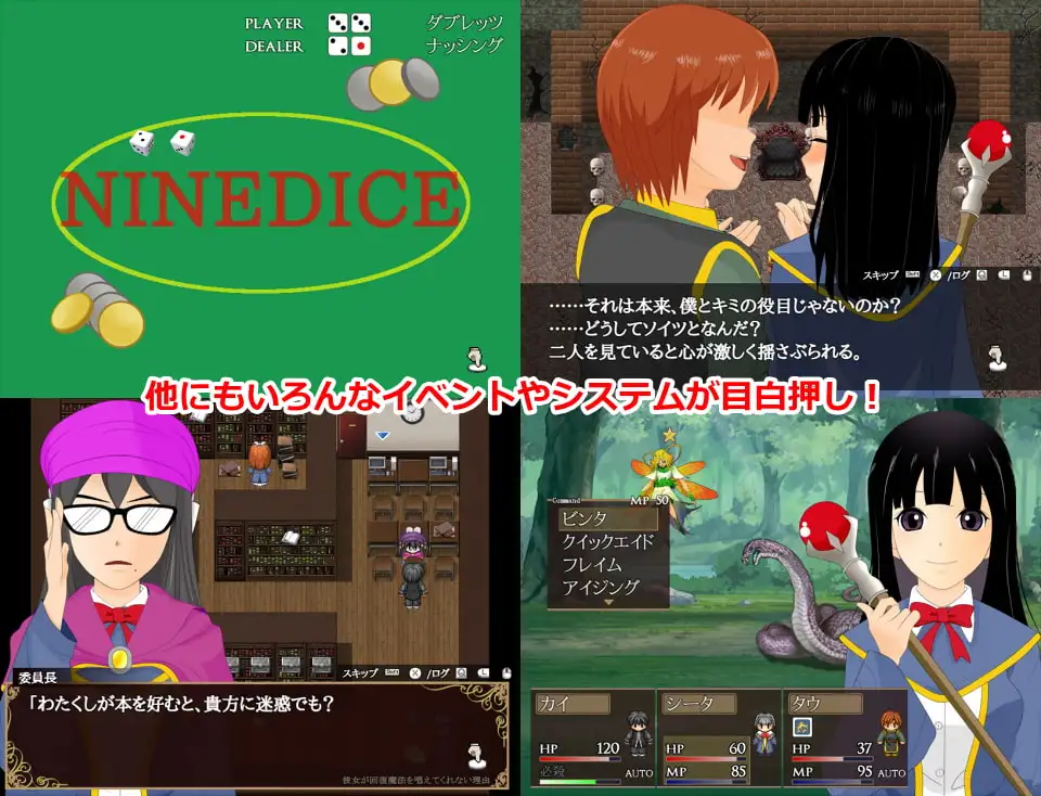 图片[5]-新汉化[日式RPG/NTR] 她不肯为我施放治愈魔法的理由 彼女が回復魔法を唱えてくれない理由 – 完全版 – ver1.2 内嵌AI汉化版 [630M]-ACG游戏姬