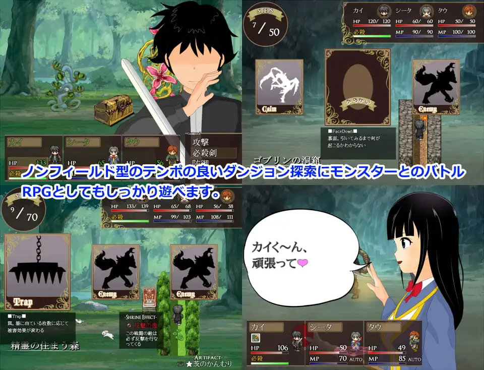 图片[6]-新汉化[日式RPG/NTR] 她不肯为我施放治愈魔法的理由 彼女が回復魔法を唱えてくれない理由 – 完全版 – ver1.2 内嵌AI汉化版 [630M]-ACG游戏姬