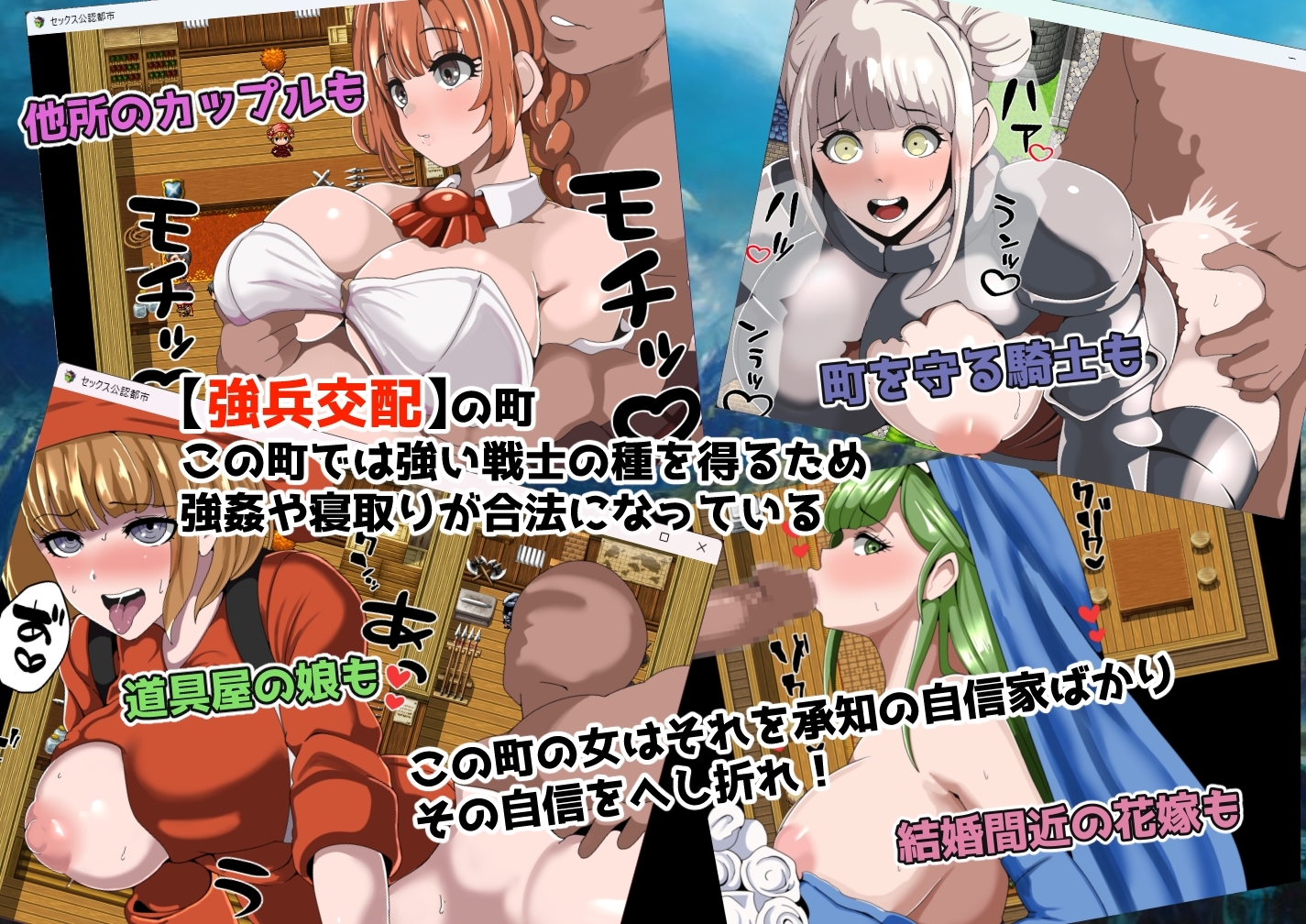 強者限定セックス公認都市～奈落に集う女たち～ [5959]