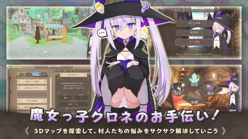 图片[2]-补档[日式RPG/露出] 纯情的可洛妮 星降之村的见习魔女 星降る村の魔女見習い V1.0.2 官中+DLC [1.0G]-ACG游戏姬