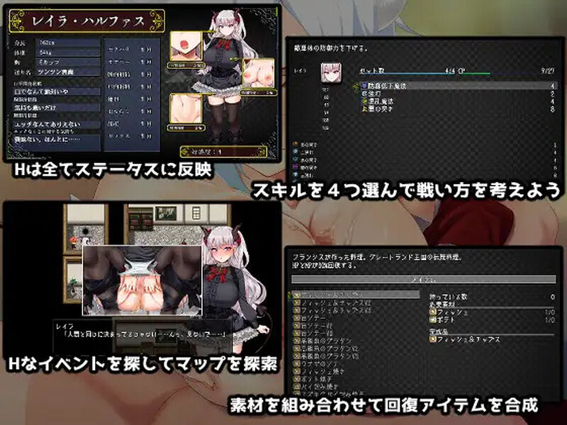图片[2]-补档[日式RPG/后宫] 在恶魔面前大声说要做后宫 悪魔を前にしてハーレムを作ると叫んだもの V1.13 官方中文版+存档 [2.10G]-ACG游戏姬