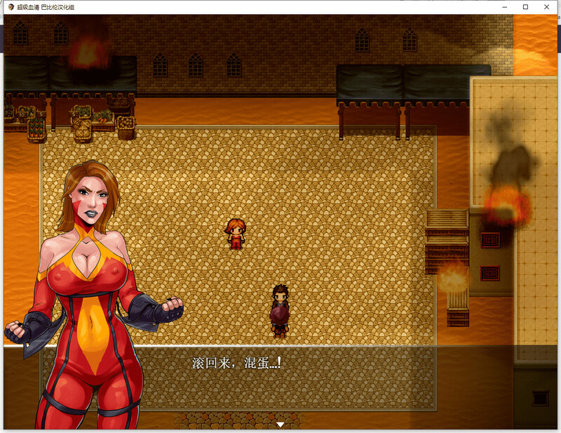 图片[2]-补档[日式RPG/动态] 超级血清 Uprising: The Beginning V2.0 完整汉化版 [PC+安卓-1.50G]-ACG游戏姬