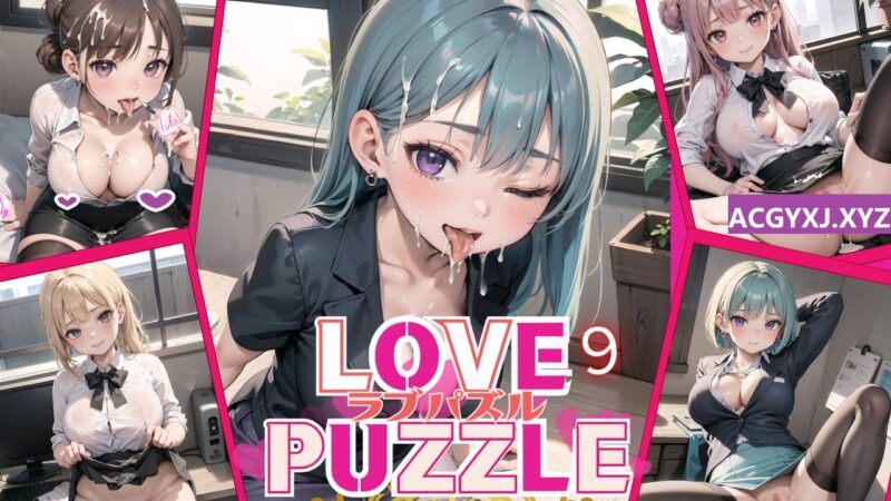 新作[日式RPG] 美女OL 美女ОL編美麗C AI汉化版 [910M]-ACG游戏姬