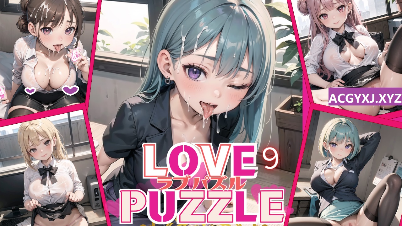 新作[日式RPG] 美女OL 美女ОL編美麗C AI汉化版 [910M]-ACG游戏姬