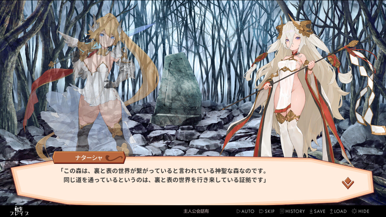 图片[3]-更新[日式RPG/动态] 转生勇者传说 転生ブレイブ V1.0.9.7.0 AI汉化版 [7.50G]-ACG游戏姬