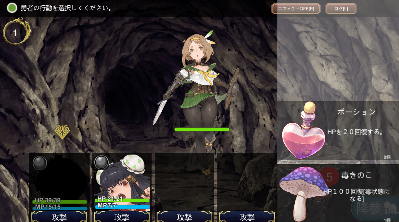 图片[2]-更新[日式RPG/动态] 转生勇者传说 転生ブレイブ V1.0.9.7.0 AI汉化版 [7.50G]-ACG游戏姬
