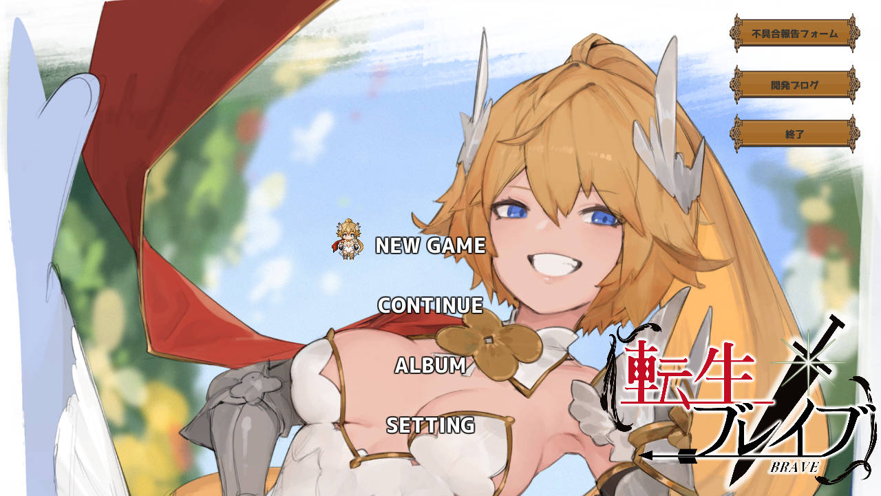 更新[日式RPG/动态] 转生勇者传说 転生ブレイブ V1.0.9.7.0 AI汉化版 [7.50G]-ACG游戏姬