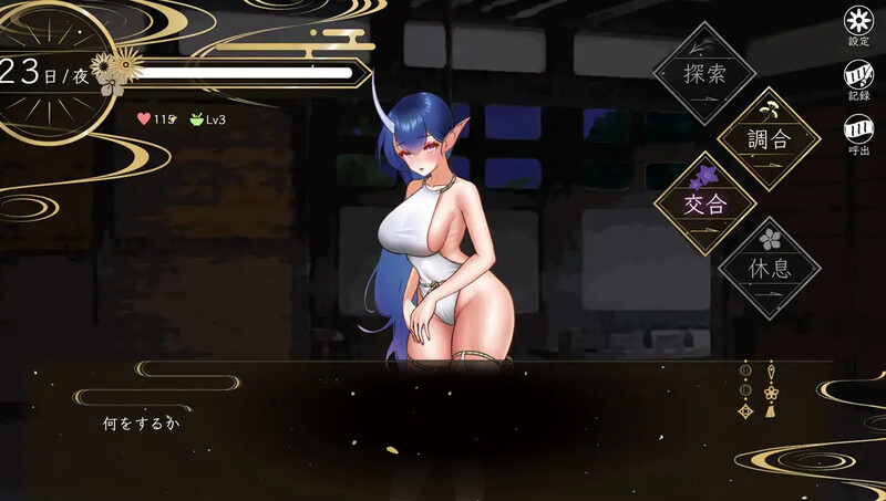 图片[2]-补档[日式SLG/动态] 檀香的鬼妻 栴檀の鬼嫁 V1.023 AI汉化版 [1.0G]-ACG游戏姬