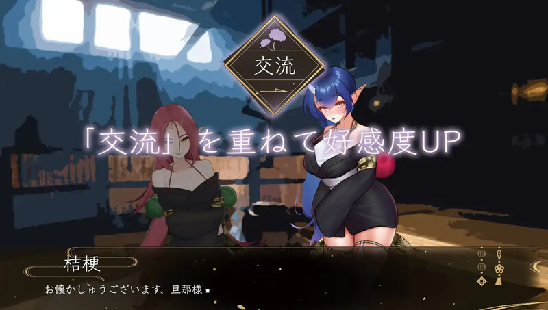 补档[日式SLG/动态] 檀香的鬼妻 栴檀の鬼嫁 V1.023 AI汉化版 [1.0G]-ACG游戏姬