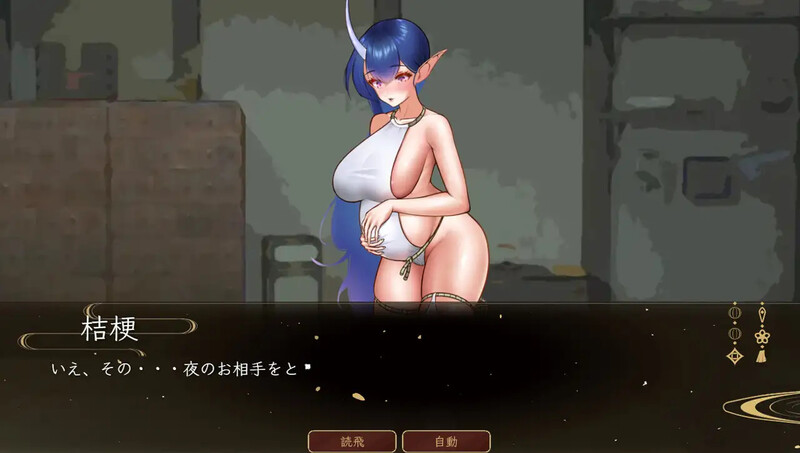 图片[3]-补档[日式SLG/动态] 檀香的鬼妻 栴檀の鬼嫁 V1.023 AI汉化版 [1.0G]-ACG游戏姬