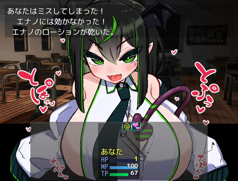 补档[日式RPG/战斗H] VS乳魔江野篇 VS乳魔 エナノ編 V1.0.1 机翻版 [1.20G]-ACG游戏姬