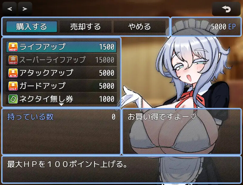 图片[6]-补档[日式RPG/战斗H] VS乳魔江野篇 VS乳魔 エナノ編 V1.0.1 机翻版 [1.20G]-ACG游戏姬