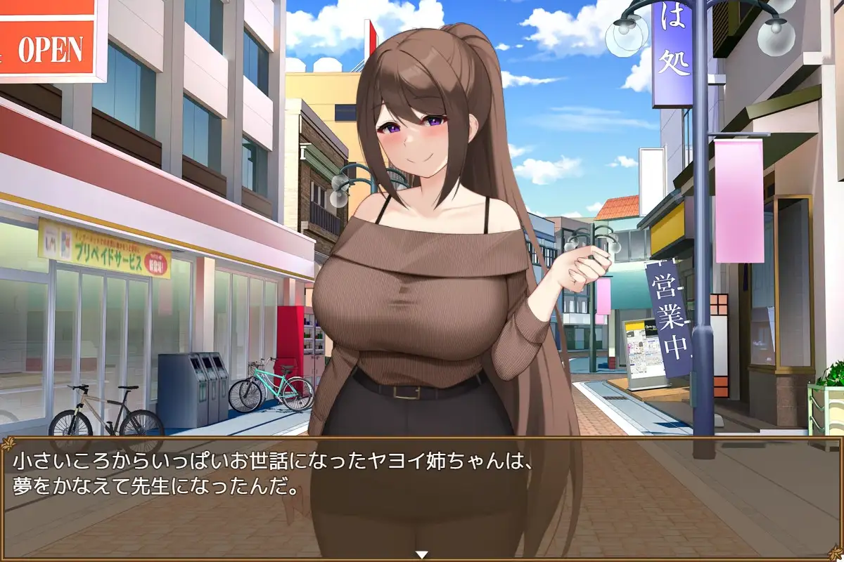 图片[1]-增添AZ[日式RPG/NTR] 清纯女教师的本性～被奸诈正太调教堕落～ 清純女教師のメス本能～マセガキショタに堕とされて～  内嵌AI汉化版+作弊码 [PC+安卓 990M]-ACG游戏姬