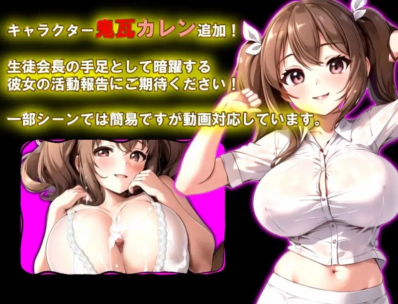 图片[4]-补档【探索RPG/男受逆向X/汉化】男女対抗戦はおしまい V1.2 AI汉化+存档 【1G】-ACG游戏姬