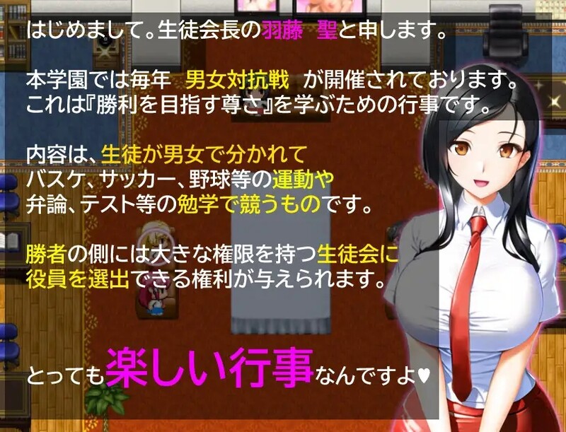 图片[2]-补档【探索RPG/男受逆向X/汉化】男女対抗戦はおしまい V1.2 AI汉化+存档 【1G】-ACG游戏姬