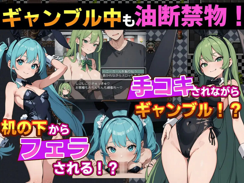 图片[2]-补档【探索RPG/制服女郎/汉化】抖M勇者与色诱魅魔赌场（マゾ勇者と色仕掛けのサキュバスカジノ）v1.0 汉化中文【PC+安卓-500MB】-ACG游戏姬