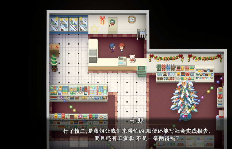 补档【探索RPG/动态/汉化】卫宫家的圣诞节（衛宮家的聖誕）V1.0 汉化中文【PC+安卓-500MB】-ACG游戏姬