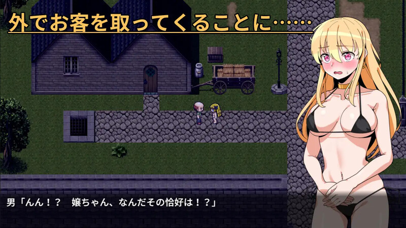 图片[2]-补档【探索RPG/汉化】公主的反常游戏（箱入り姫さまのアブない遊び）V1.0 内嵌AI汉化【PC+安卓-700MB】-ACG游戏姬