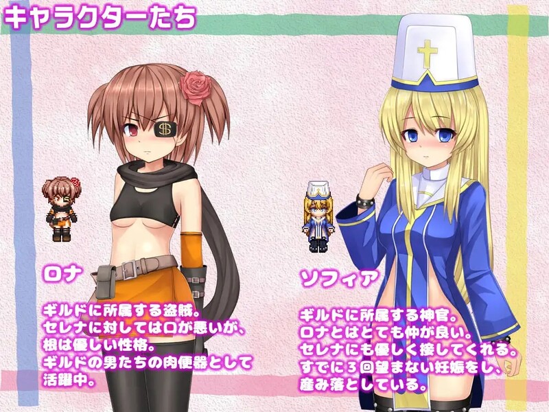 图片[2]-补档[日式RPG/NTR] 人妻塞琳娜与魔石的地牢 人妻セレナと魔石のダンジョン V1.03 机翻版 [750M]-ACG游戏姬