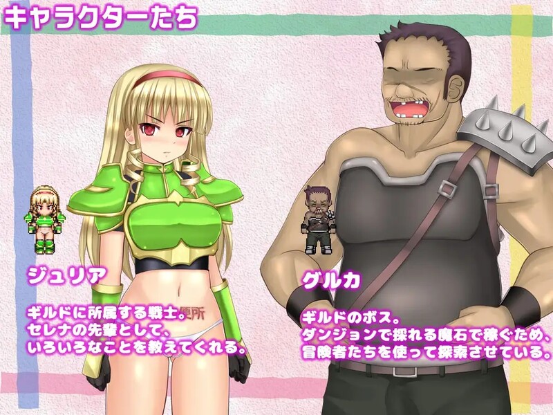 图片[3]-补档[日式RPG/NTR] 人妻塞琳娜与魔石的地牢 人妻セレナと魔石のダンジョン V1.03 机翻版 [750M]-ACG游戏姬