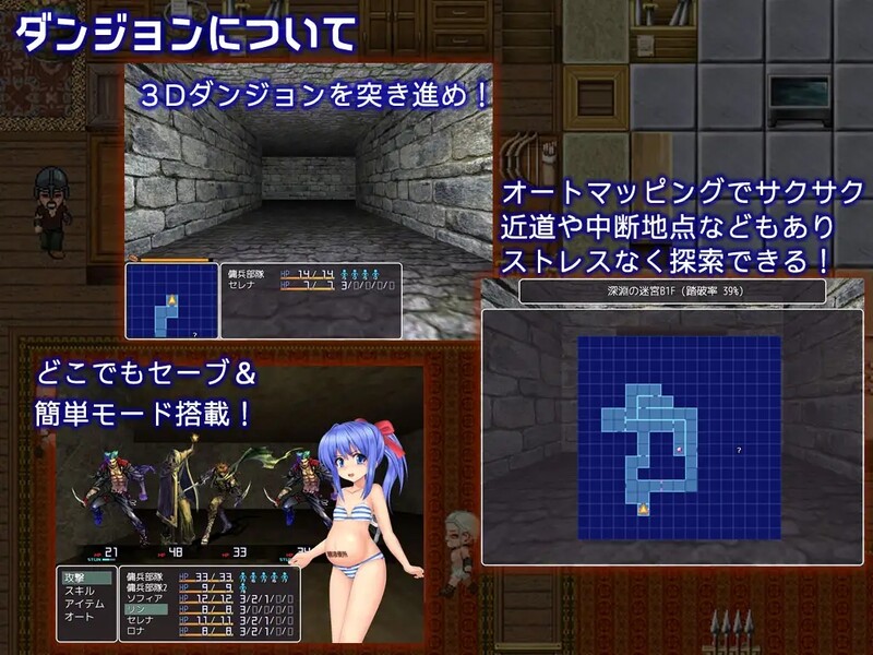 图片[4]-补档[日式RPG/NTR] 人妻塞琳娜与魔石的地牢 人妻セレナと魔石のダンジョン V1.03 机翻版 [750M]-ACG游戏姬