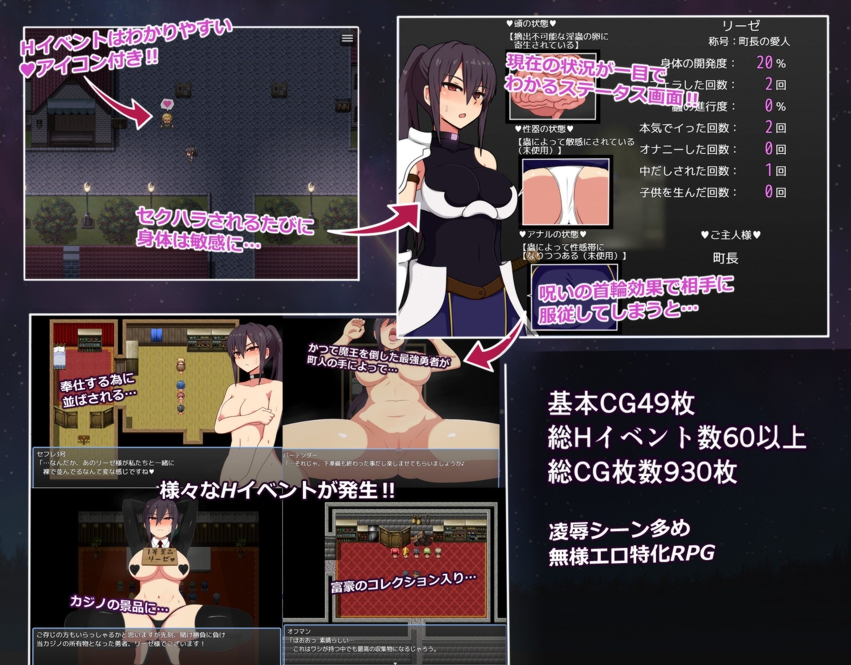 リーゼと試練の街 [モフ屋]