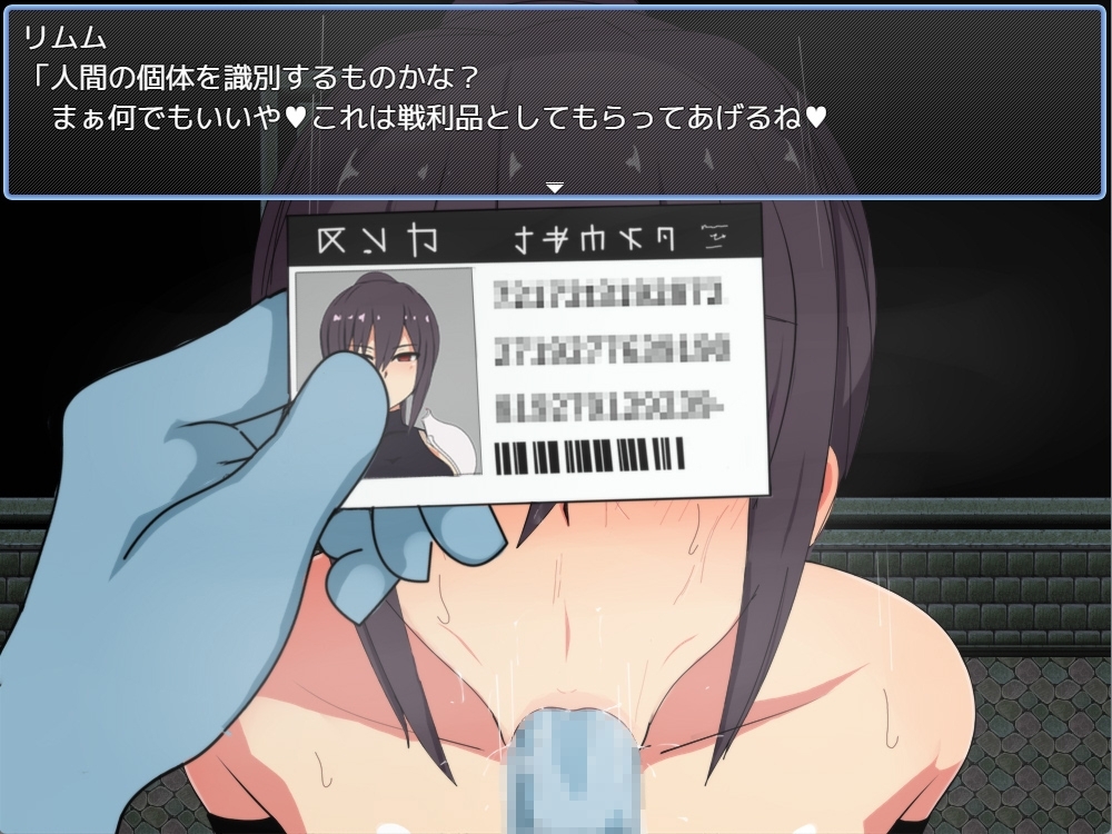 リーゼと試練の街 [モフ屋]