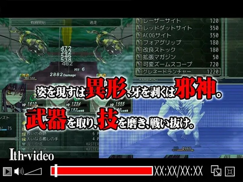 图片[3]-补档[日式RPG/凌辱] 夜之猎魔少女 Evening Starter 官中版 [600M]-ACG游戏姬