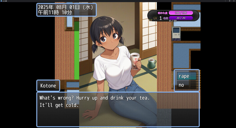 新作[日式RPG/睡X] 表妹的家 いとこの家 AI汉化版 [1.20G]-ACG游戏姬