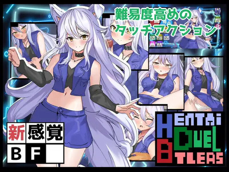 新汉化[战场SLG/战斗H] 变态决斗战士 Hentai Duel Battlers ver1.2 AI汉化版 [1.30G]-ACG游戏姬