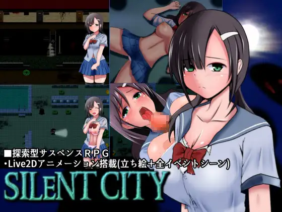 补档[日式RPG/动态] 寂静都市 SILENT CITY  V1.0.1 汉化版 [500M]-ACG游戏姬