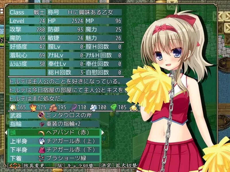 补档[日式RPG/调教] 迷宫物语 フォーリン・ラビリンス ―隷属の少女たち― B.67057503 官中版 [1.90G]-ACG游戏姬