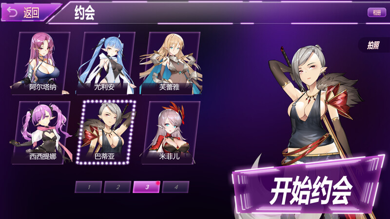 图片[6]-补档[日式SLG/动态] 夜色 Muse:Night Out V2.0.1 官中版+全DLC [600M]-ACG游戏姬