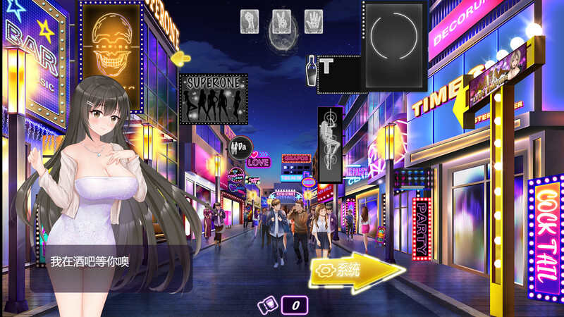 补档[日式SLG/动态] 夜色 Muse:Night Out V2.0.1 官中版+全DLC [600M]-ACG游戏姬