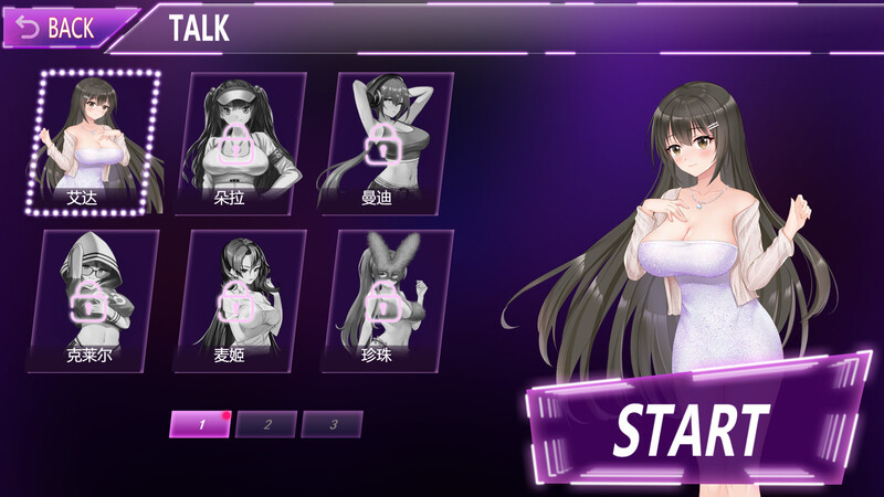 图片[8]-补档[日式SLG/动态] 夜色 Muse:Night Out V2.0.1 官中版+全DLC [600M]-ACG游戏姬