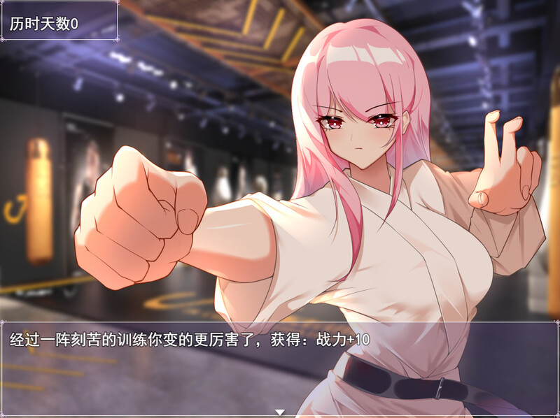 图片[8]-补档[日式RPG/NTR] 票者！小慧的打工大作战 Build.7015121 官中版 [600M]-ACG游戏姬
