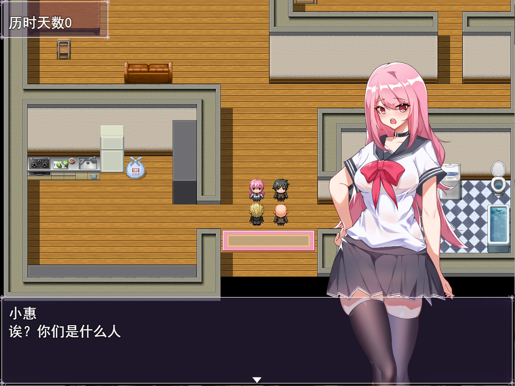 图片[9]-补档[日式RPG/NTR] 票者！小慧的打工大作战 Build.7015121 官中版 [600M]-ACG游戏姬