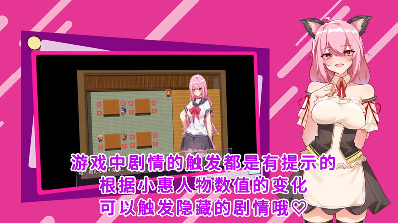 图片[6]-补档[日式RPG/NTR] 票者！小慧的打工大作战 Build.7015121 官中版 [600M]-ACG游戏姬