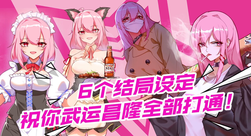图片[7]-补档[日式RPG/NTR] 票者！小慧的打工大作战 Build.7015121 官中版 [600M]-ACG游戏姬