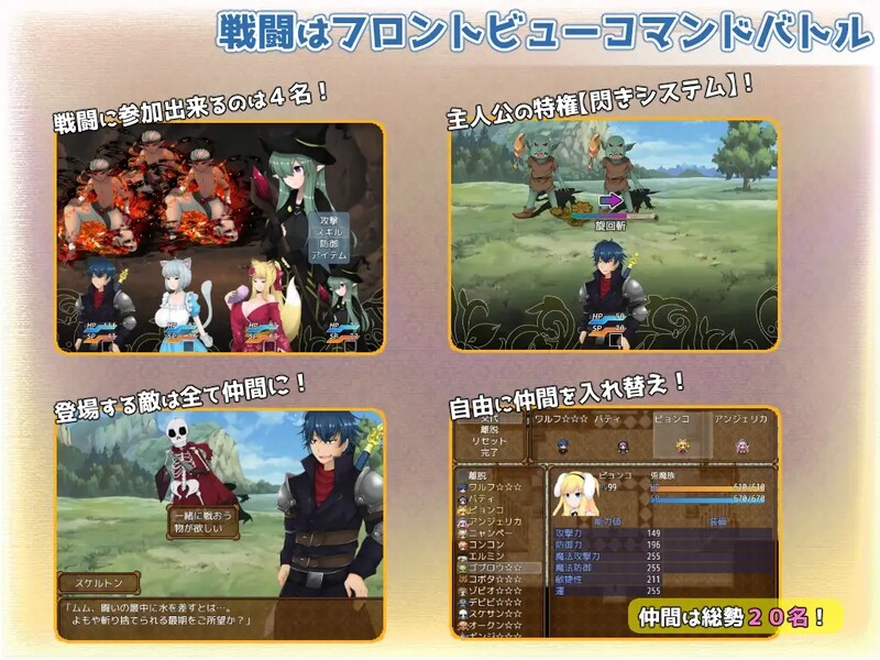 图片[2]-[日式RPG/卖春] 魔兽英雄 魔姦の英雄 V1.60 官中版 [1.0G]-ACG游戏姬