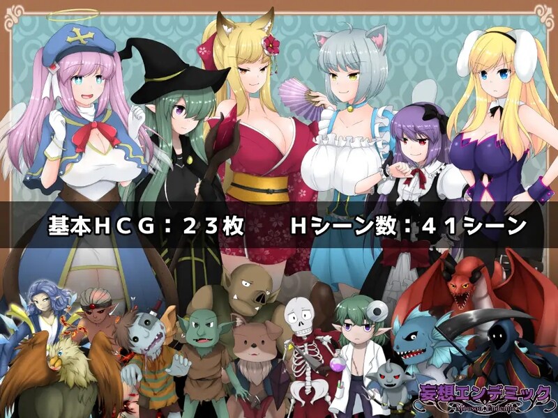 图片[4]-[日式RPG/卖春] 魔兽英雄 魔姦の英雄 V1.60 官中版 [1.0G]-ACG游戏姬