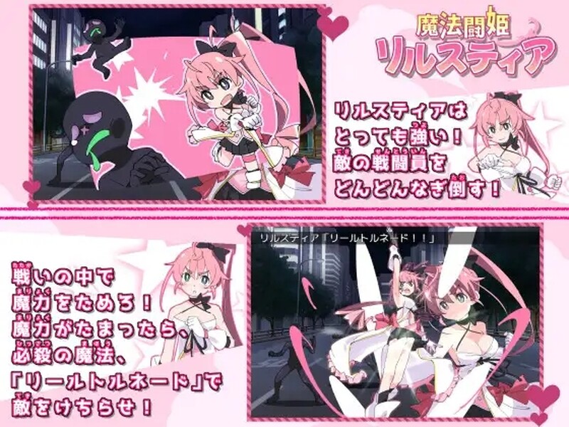图片[3]-[日式RPG/战斗H] 魔斗姬莉斯缇亚 魔法闘姫リルスティア 官中版 [800M]-ACG游戏姬