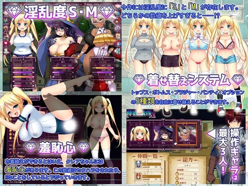 图片[2]-[日式RPG/露出] 宝藏猎人克莱儿 トレジャーハンタークレア～精液を集める冒険家～ V1.02 官中版 完结+存档 [1.20G]-ACG游戏姬
