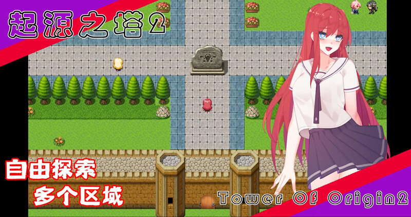 图片[3]-[日式RPG/异种X] 起源之塔2-虫巢 B.7135364 官中版+DLCR18扩展包 [900M]-ACG游戏姬