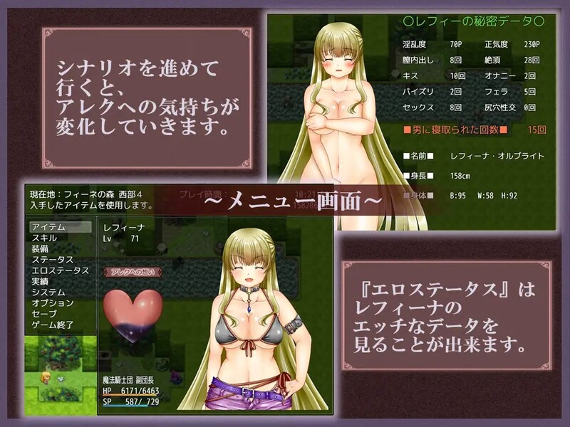 [日式RPG/NTR] 出轨的妻子雷菲娜 浮気妻 レフィーナ 机翻版  [2.60G]-ACG游戏姬
