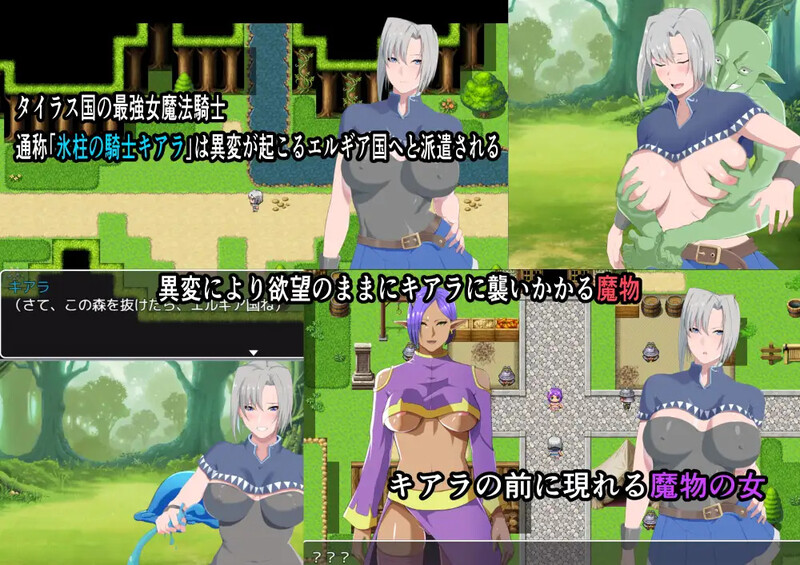 图片[3]-补档【回合RPG/阿黑颜/官中】冰柱騎士琪雅拉（氷柱の騎士キアラ）V1.05 BK官中【1.60G】-ACG游戏姬