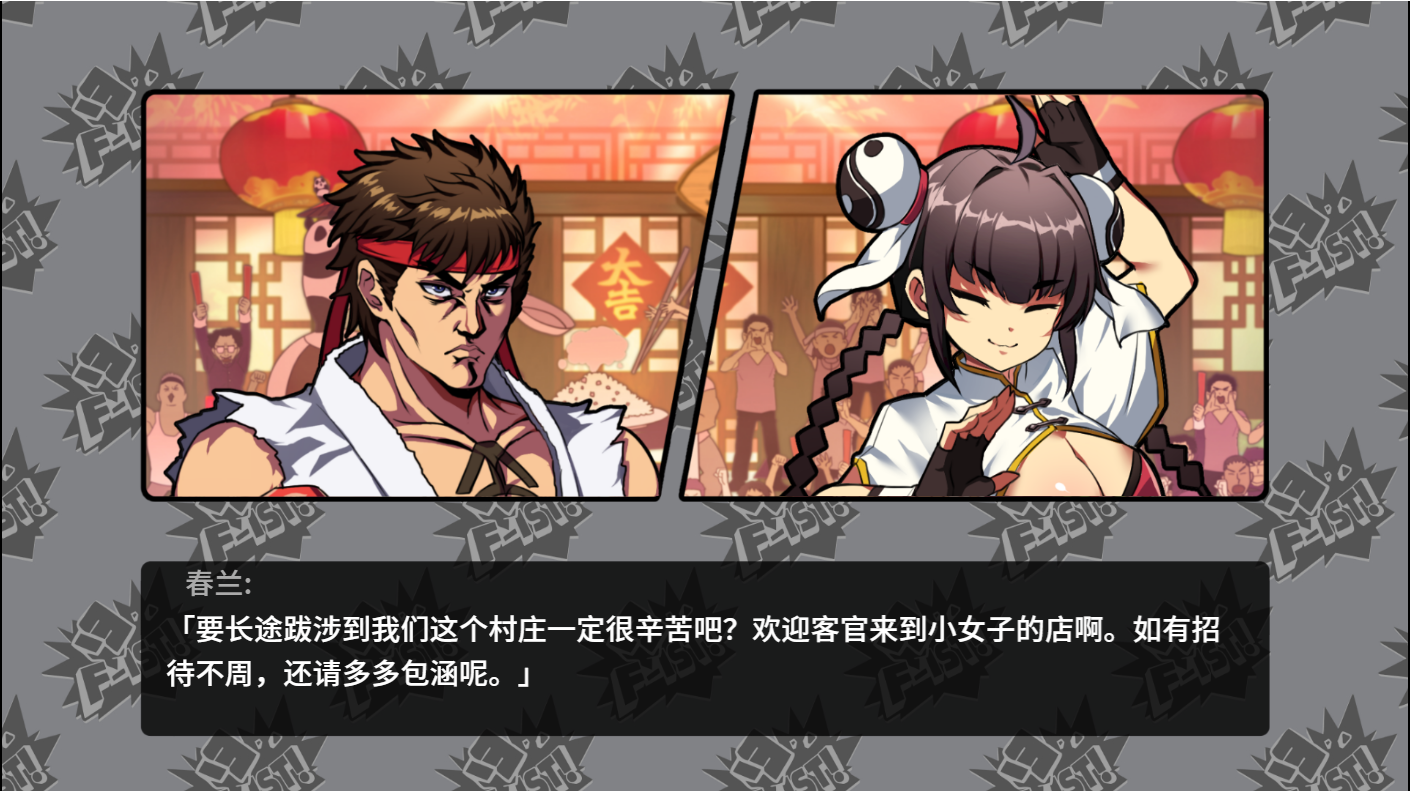 图片[6]-补档[亚洲风ACT/动态] 女拳主义F-ist! -V23.12.25- 国语官方中文步兵版 [3.3G]-ACG游戏姬