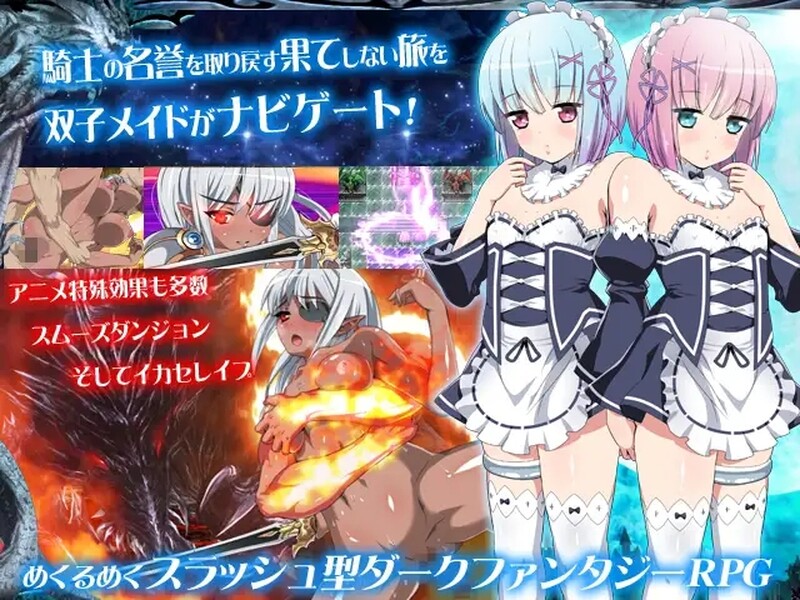 图片[2]-补档[日式RPG/爆乳] KNIGHT SLAVE ～堕落的暗黑女战士～ KNIGHT SLAVE ～堕落の黒きワルキューレ～ V1.0.1 官中版 [800M]-ACG游戏姬