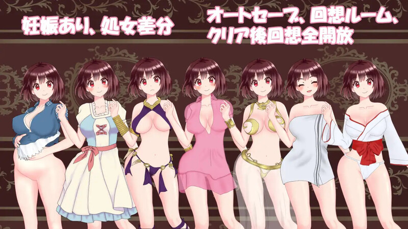 图片[6]-补档[日式SLG/动态] 村姑的NTR冒险 村娘のNTR冒険 V1.61 汉化版+存档 [800M]-ACG游戏姬